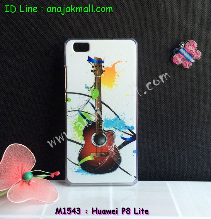 เคส Huawei p8 lite,เคสหนัง Huawei p8 lite,เคสไดอารี่ Huawei p8 lite,เคสพิมพ์ลาย Huawei p8 lite,เคสฝาพับ Huawei p8 lite,เคสสกรีนลาย Huawei p8 lite,เคสยางใส Huawei p8 lite,เคสซิลิโคนพิมพ์ลายหัวเว่ย p8 lite,เคสอลูมิเนียม Huawei p8 lite,เคสประดับ Huawei p8 lite,กรอบอลูมเนียมหัวเว่ย p8 lite,รับสกรีนเคส Huawei p8 lite,เคสคริสตัล Huawei p8 lite,ซองหนัง Huawei p8 lite,เคสนิ่มลายการ์ตูน Huawei p8 lite,เคสเพชร Huawei p8 lite,ซองหนัง Huawei p8 lite,เคสหนังแต่งเพชร Huawei p8 lite,เคสกรอบโลหะ Huawei p8 lite